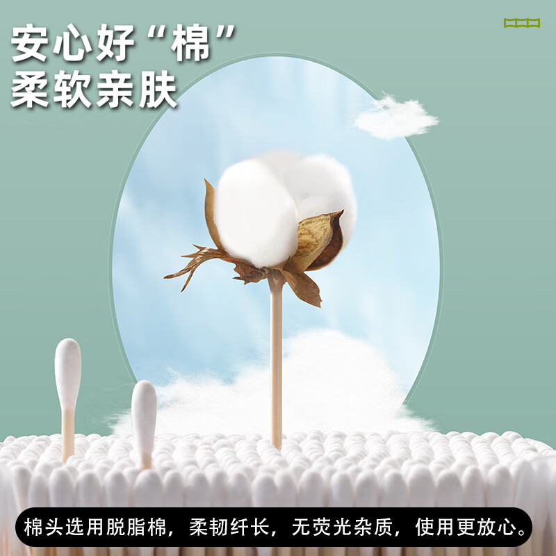 茶花(CHAHUA)棉签掏耳朵双头坚韧竹轴化妆棉棒(800支) 310003