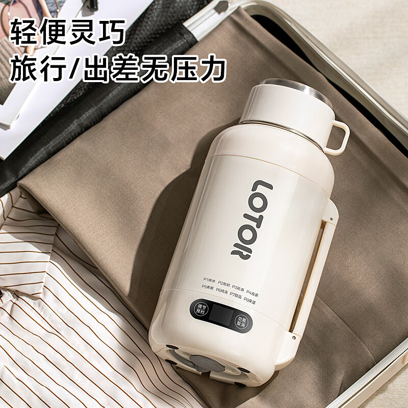LOTOR电热水杯DRSB-3便携式烧水壶旅行烧水杯加热水杯电炖杯迷你烧水壶冲奶