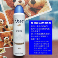 多芬dove止汗香体香氛喷雾女男士抑汗露止汗液止汗露青瓜走珠 原味走珠50ML 其他other
