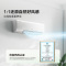 海信(Hisense)[林更新同款]新风空调X3Pro大1.5匹增氧新风AI省电国家补贴挂机