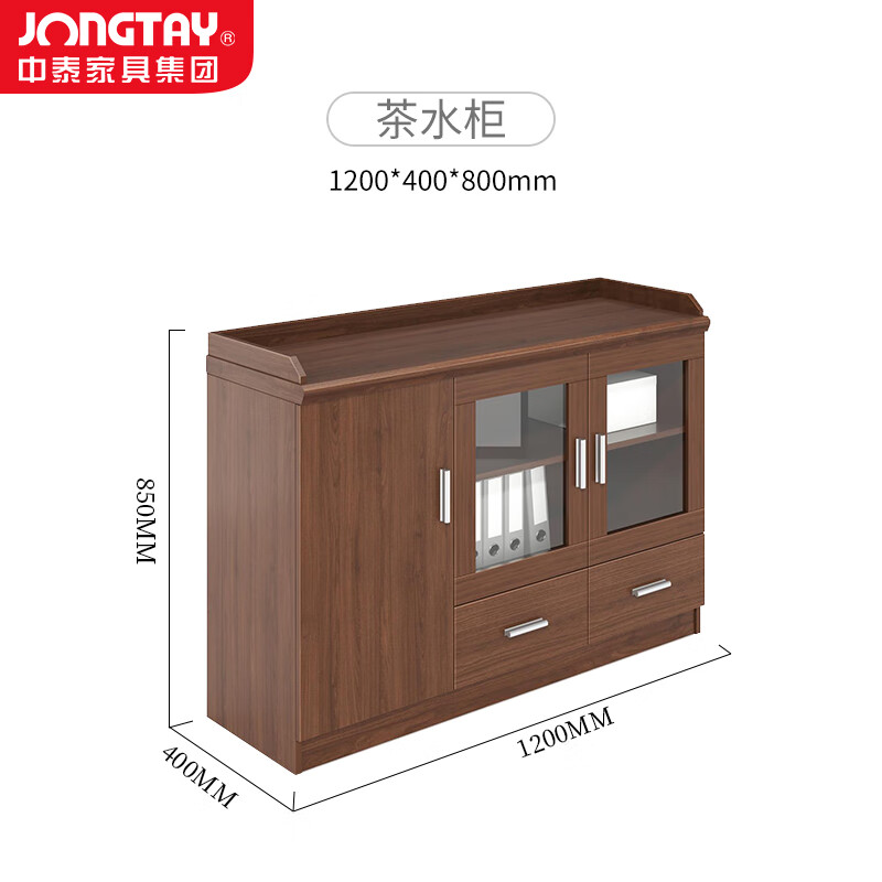中泰(jongtay)茶水柜会议室办公室客厅茶水柜现代简约储物柜资料柜 J-C0SA12高清大图