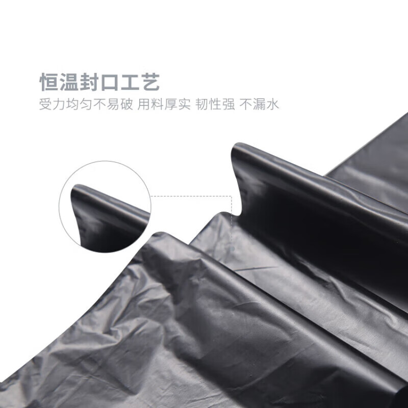 晨光(M&G)垃圾袋普惠型加厚45*55cm单色ALJ99433高清大图