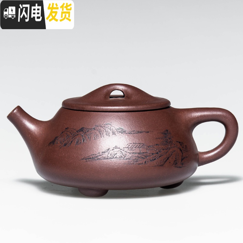 三维工匠宜兴紫砂壶原矿名家全手工套装纯手工泡茶壶非陶瓷功夫茶具石瓢壶 泥绘山水石瓢260高清大图