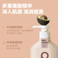苏宁Pote柏缇果酸身体乳保湿滋润秋冬补水全身持久留香润肤乳液女