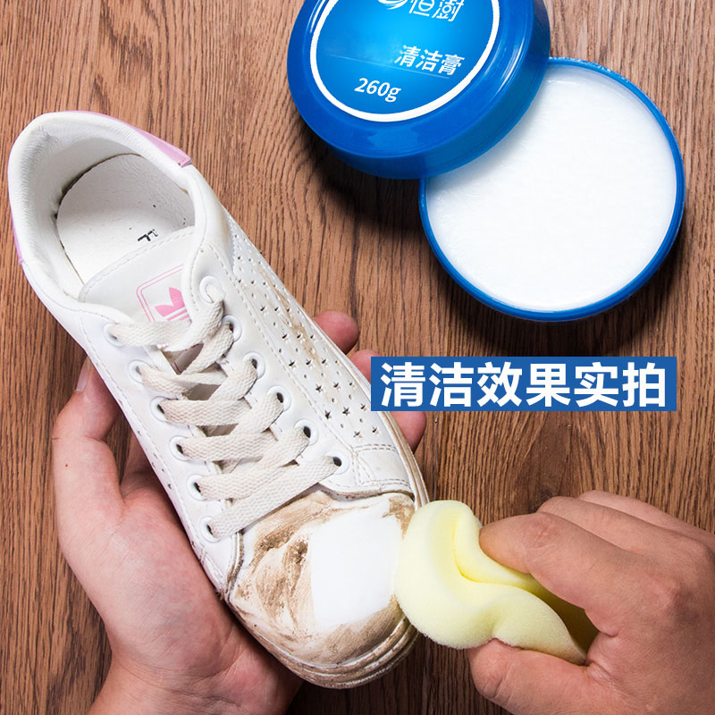 多用清洁膏家用皮革专用清洁膏擦鞋小白鞋皮具沙发保养膏强去污高清大图