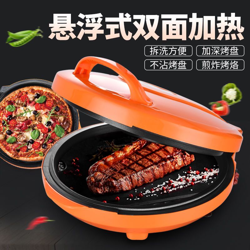 30cm电饼铛双面加热煎饼薄饼机烙饼机电饼铛家用|38CM红色(型号828加深款