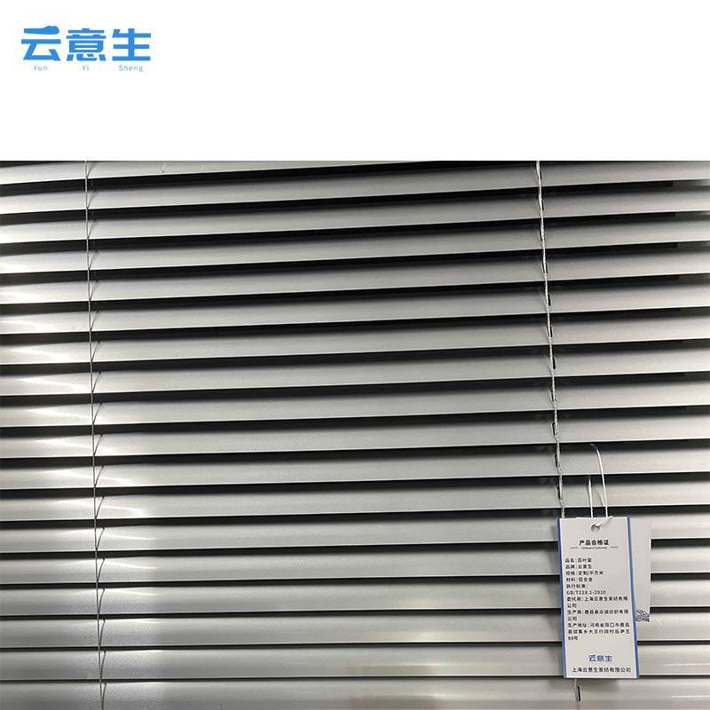 云意生 铝合金百叶 窗帘 /平方米高清大图