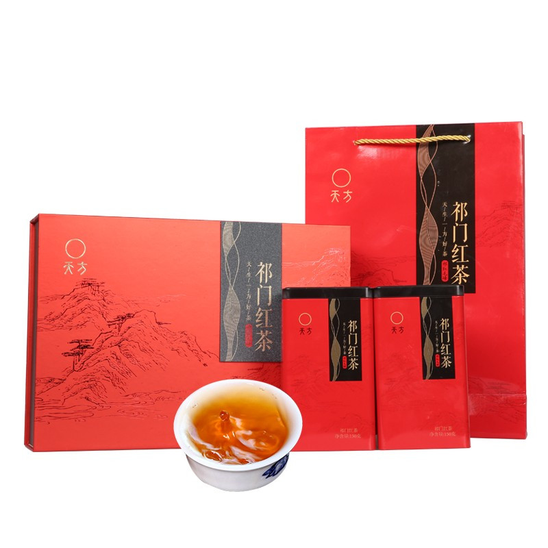 天方祁门红茶茶叶礼盒装300g工夫红茶祁门红茶安徽特产送礼佳品单位盒