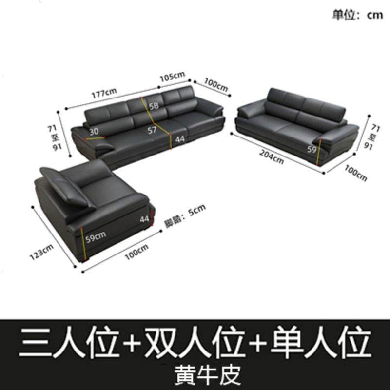 北欧真皮沙发现代简约头层牛皮意式极简客厅L转角小户型皮艺沙发高清大图