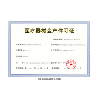 富林(FOLEE) 雾化器 KS-WH100-B 医用超声雾化器 手持雾化器儿童医用雾化机医疗专用家用化痰便携式婴儿