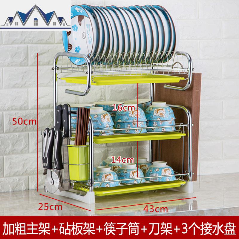 溧水碗架空沥盆家用搁厨房凉滴插溺摆离淋简易小型装放盘子柜虑 三维工匠收纳层架高清大图