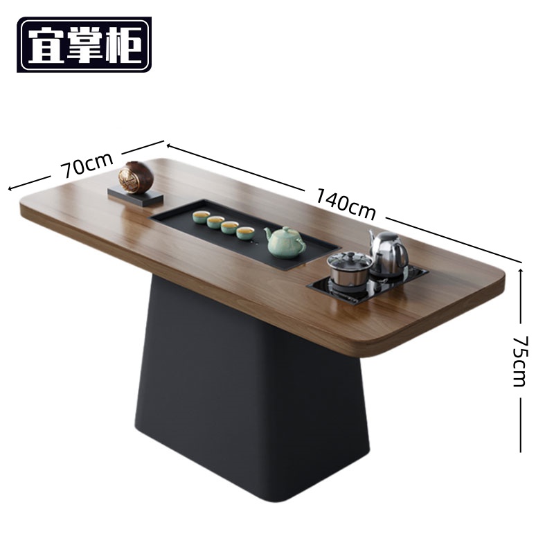 宜掌柜 茶 桌 木质茶台1.4米张