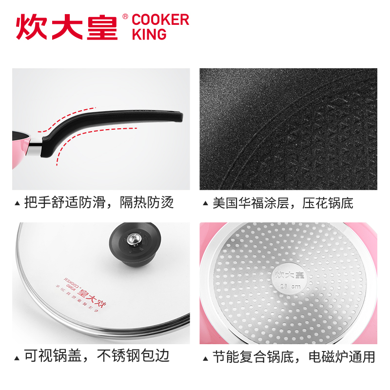 炊大皇不粘煎锅家用平底锅煎牛排煎蛋煎锅 燃气灶电磁炉通用锅28cm WG15914高清大图