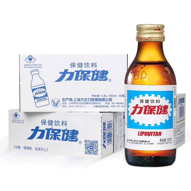 力保健经典款维生素保健功能饮料150ml20瓶强化富含牛磺酸抗疲劳视频