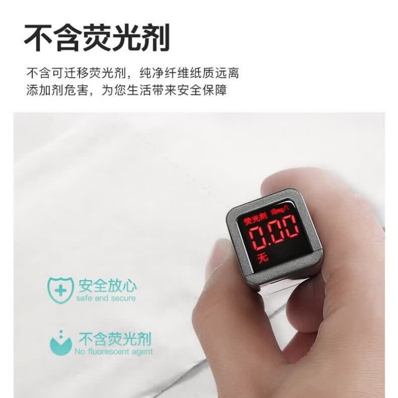 清亮一度 DA0A 大盘纸 700g/卷 4层/卷 240m 12卷/箱 (箱)高清大图