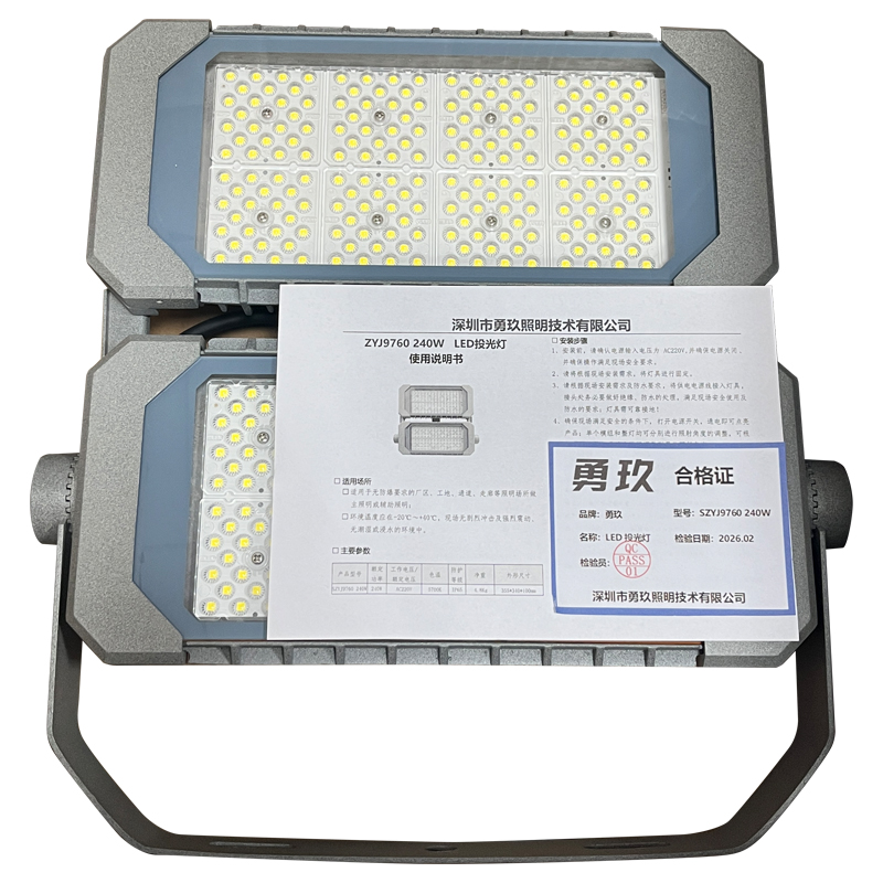 勇玖(LIGHTFOREVER) LED投光灯 SZYJ9760 240W(套)高清大图