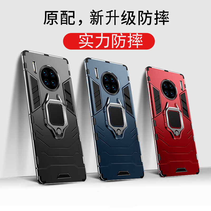 可波 华为mate30pro保护套华为5G手机壳防摔P40pro手机套铠甲创意外套6.2英寸磁吸支架P30pro软边硬壳高清大图