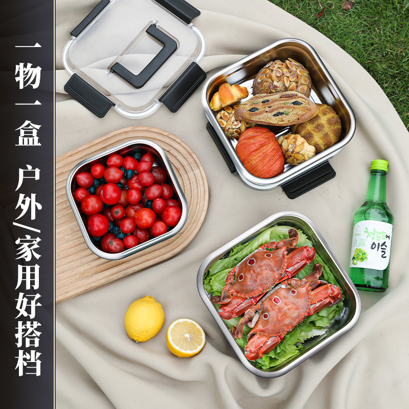 莱柏顿316不锈钢保鲜盒外带饭盒食品级水果便当盒家用冰箱收纳盒密封盒高清大图