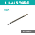 宝工（Pro'sKit）电焊笔无线电烙铁充电式便携锂电池原装烙铁头 9SI-B162-T*1