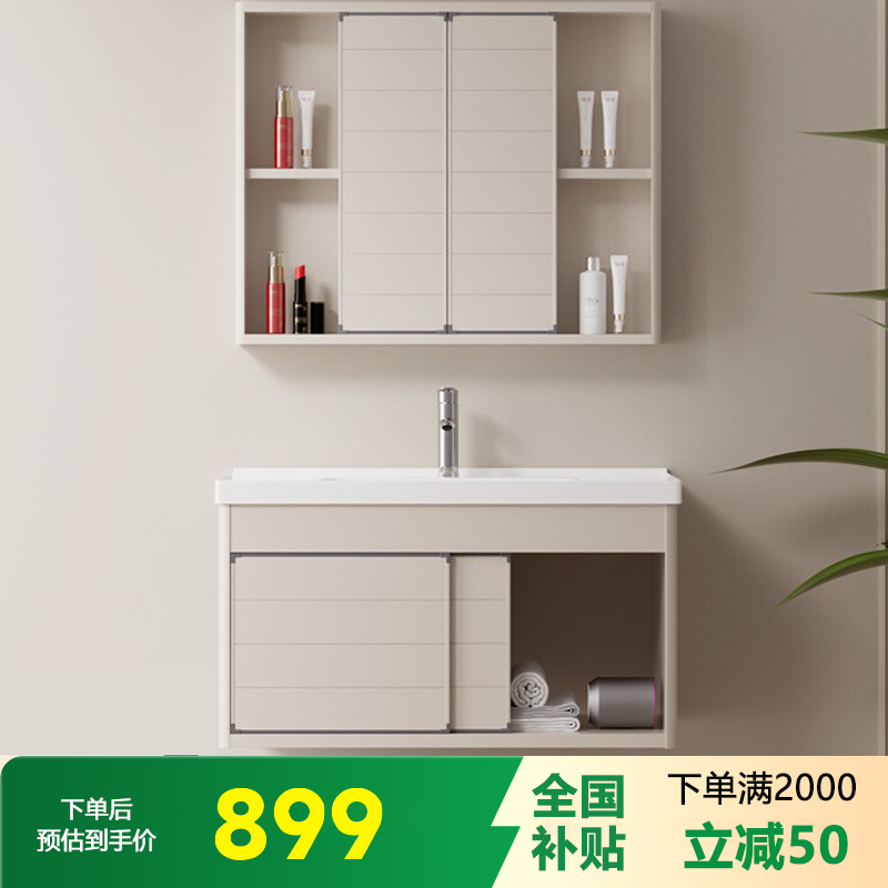 伯助太空铝浴室柜组合陶瓷盆高清大图