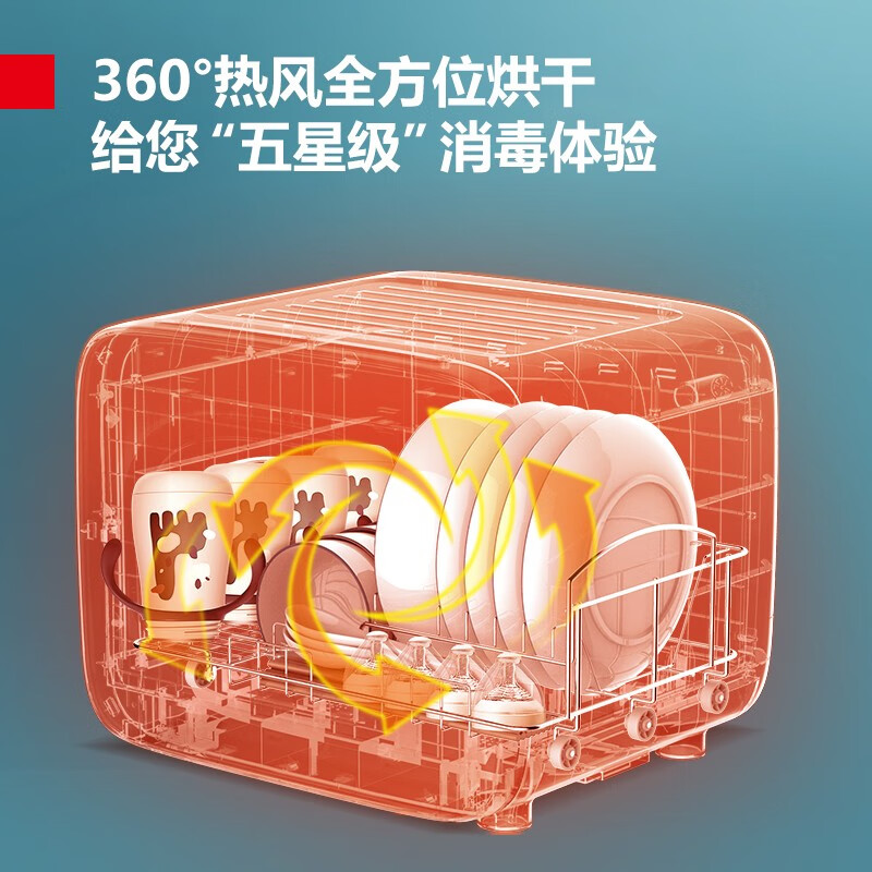 [紫外线消毒]德玛仕(DEMASHI)紫外线消毒柜家用小型迷你餐具碗筷桌面消毒碗柜台式婴儿奶瓶免沥水 XDZ35D-2H高清大图