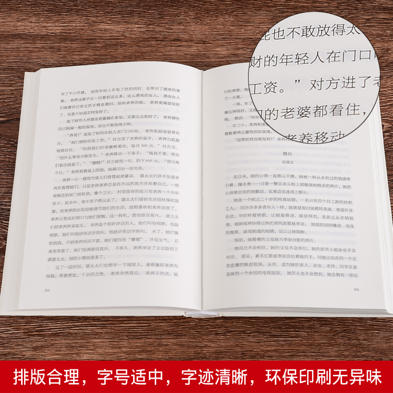 [正版]锁线精装你应该阅读的世界微型小说 百年名家作品 传世美文小说 青春文学短篇小说集精选高清大图