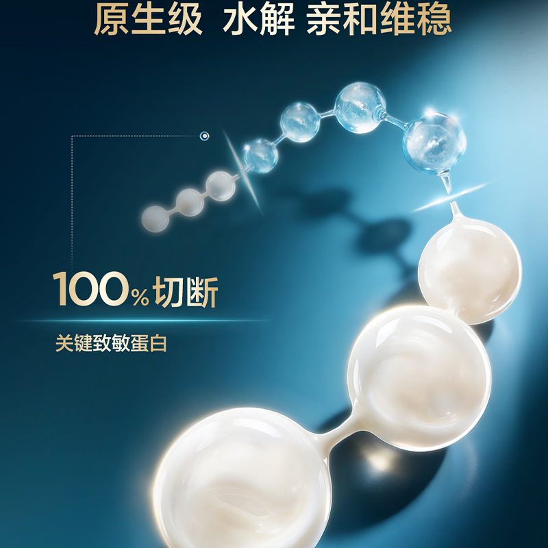 [3罐装]Aptamil香港原装进口爱他美奇迹白罐亲熠4段3岁以上适度水解婴幼儿配方奶粉800g高清大图