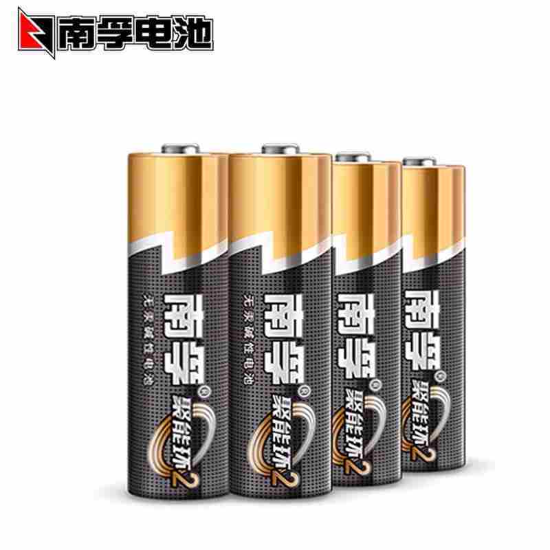 南孚5号电池一盒(60节1盒)