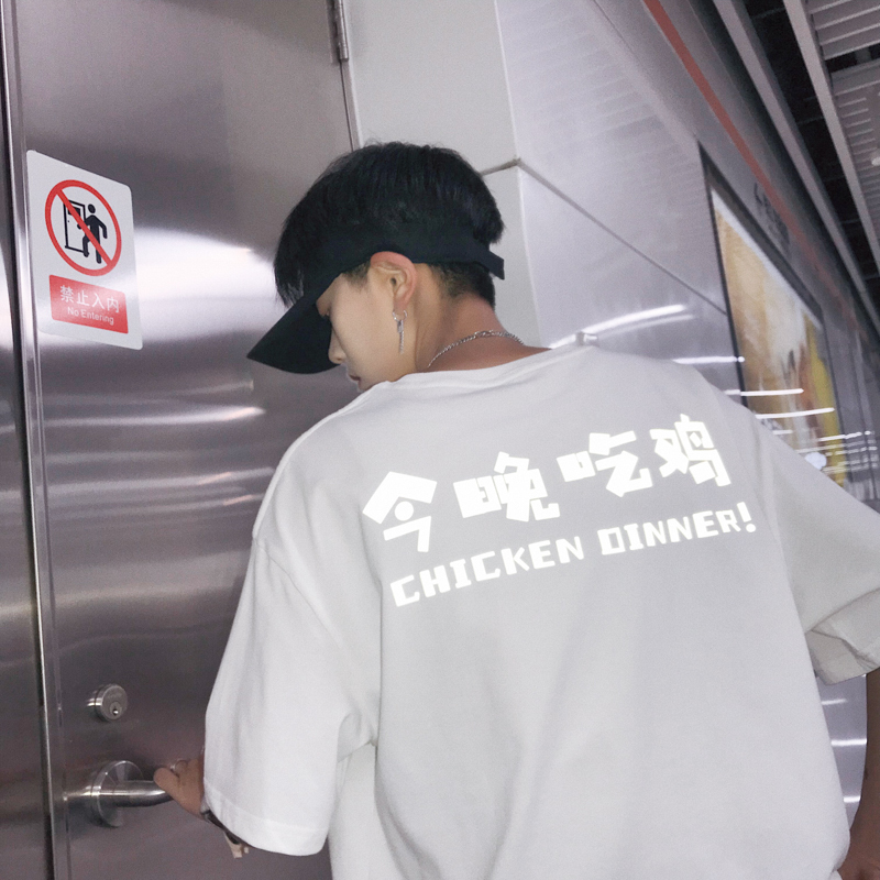 2018夏款新款短袖男印花吃鸡白色T恤五分袖体恤半袖潮薄韩版T恤男