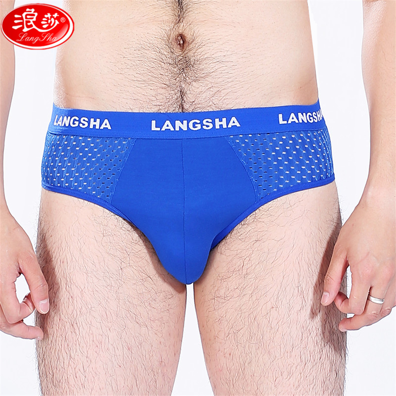 浪莎内裤男士中腰莫代尔裤衩四季网眼透气三角短裤头4条 三角5269-1/四条/四色混搭 /3XL/185