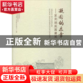 凝固的乐章:苏州拙政园建筑