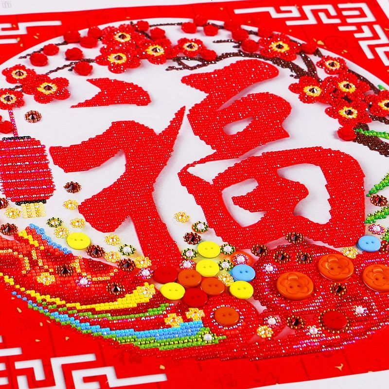 钻石画十字绣福字贴钻新款五福客厅餐厅挂画小幅简单砖石绣异形钻