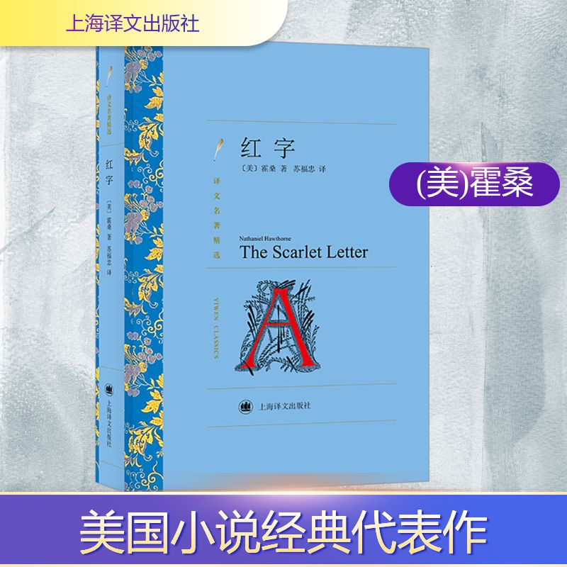 [N]红字-9787532752539高清大图