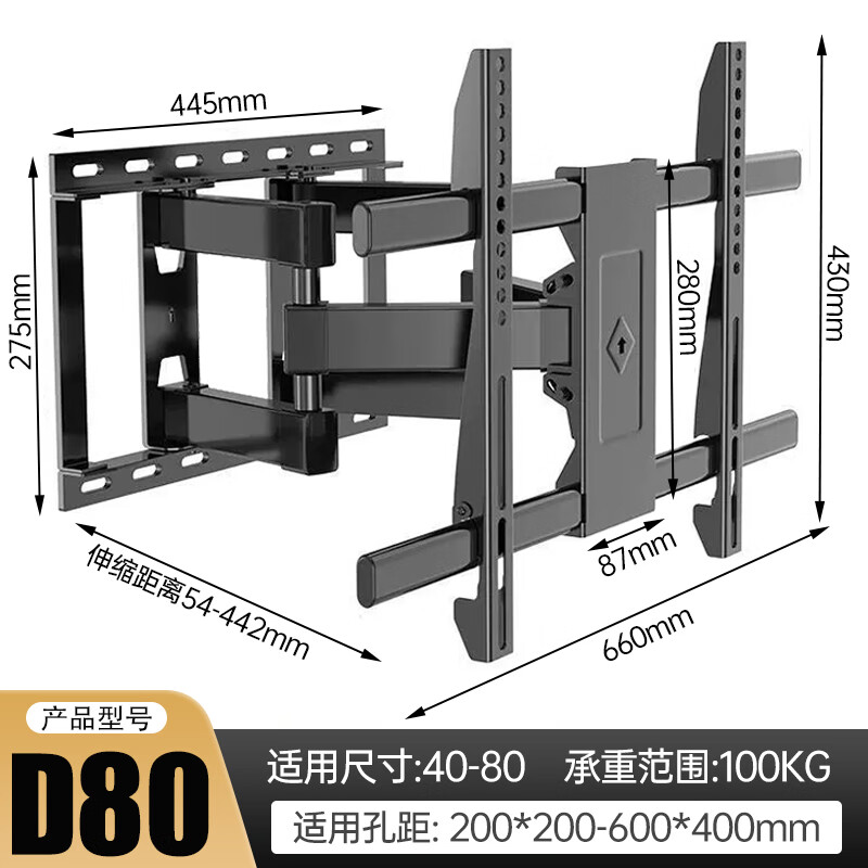 易之固电视机支架适用于40-80英寸D80稳固安装简约设计承重力强高清大图