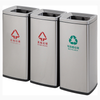 中电鼎润 ZDHT-Z14D 上开口三分类垃圾桶30L+30L+30L (计价单位:个)