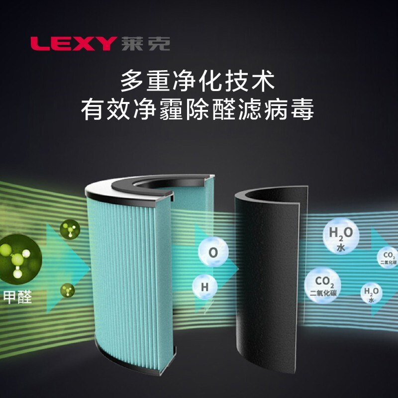 莱克(LEXY)NF701 银色暖风空气净化器 家用节能办公室客厅空气净化凉风电暖取暖器家电 2200W