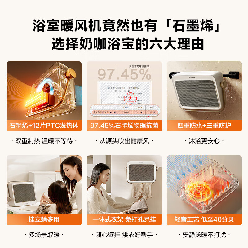 艾美特(Airmate)暖风机HP20-K25高清大图