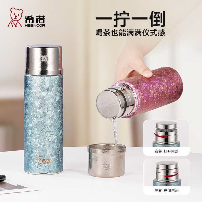 希诺 纯钛焖茶杯高清大图