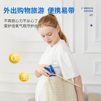 爱护佳氧气瓶便携式孕妇吸氧器老人补氧吸氧机家用户外高原缺氧氧气罐一瓶装(蓝色粉色需备注,不备注随机发)