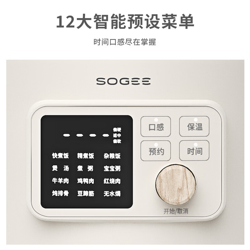 小质电压力锅电高压锅3升智能家用多功能全自动预约小型开盖收汁一键排气煮饭煲汤炖肉高清大图