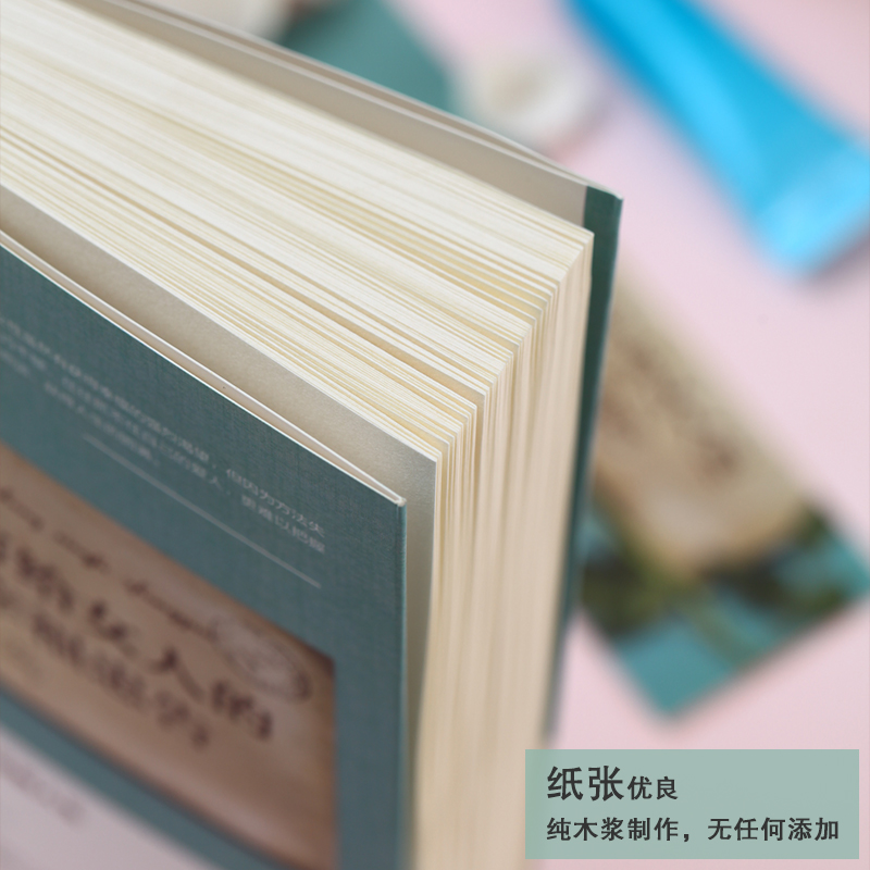 [正版]卡耐基写给女人的一生幸福忠告提高自我修养气质情商读物适合女看的书籍青春励志女性励志抖音书籍书高清大图