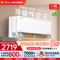 美的空调KFR-35GW/N8MXC1ⅡPro