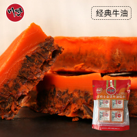 川崎火锅底料 小金砖牛油火锅底料320g*2麻辣味小块手工全型家用宿舍