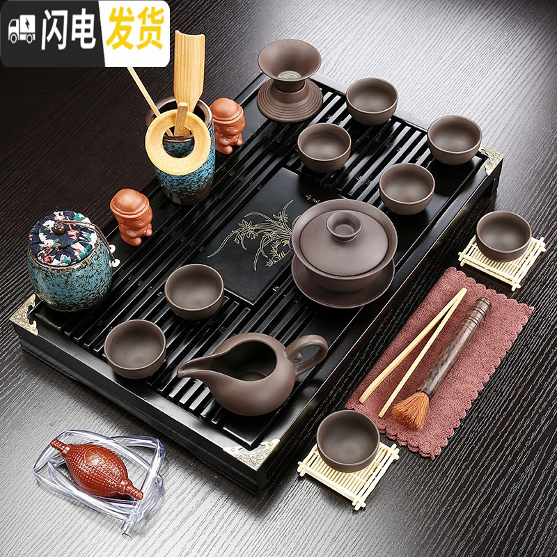 三维工匠兰紫砂陶瓷功夫茶具小套装家用整套客厅办公实木茶盘茶台茶壶 款式18黑色小兰香茶盘-黑陶侧把茶具