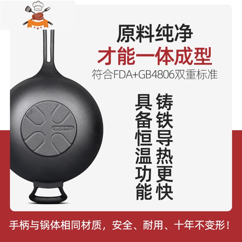 铸铁锅炒锅老式加厚家用圆底传统生铁不粘锅电磁炉煤气灶专用 敬平 聚油尖底(玻璃盖款)高清大图