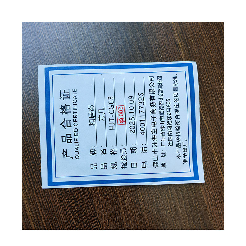 和居态 方几 HJT-CG03 个高清大图