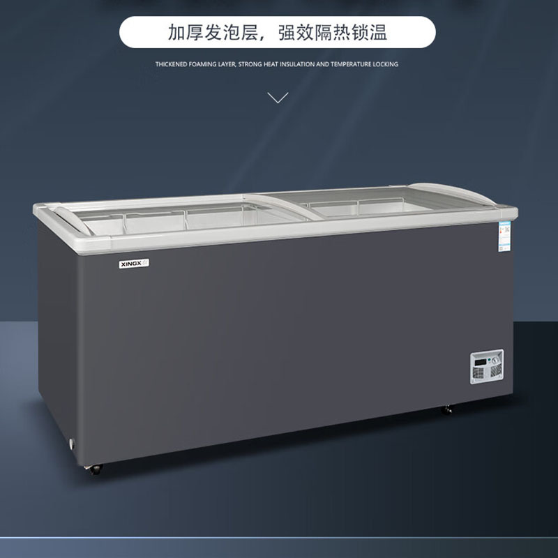 星星(XINGX)商用大容量冷藏冷冻转换单温卧式展示柜超市雪糕海鲜丸子速冻保鲜冷柜SD/SC-540B