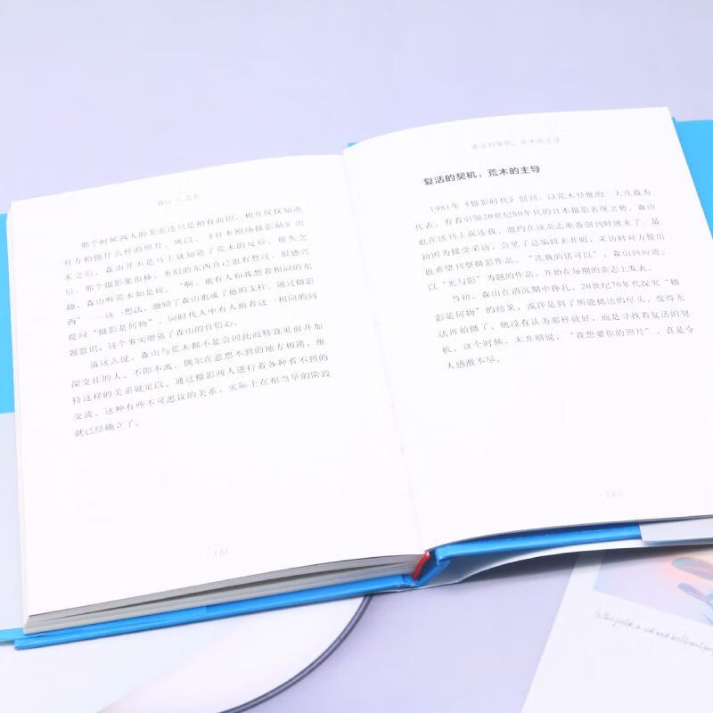 [正版]听森山大道说:摄影的练习 听荒木经惟说:摄影的联系摄影艺术摄影理论摄影笔记摄影书籍摄影画册画集摄影技巧书籍高清大图