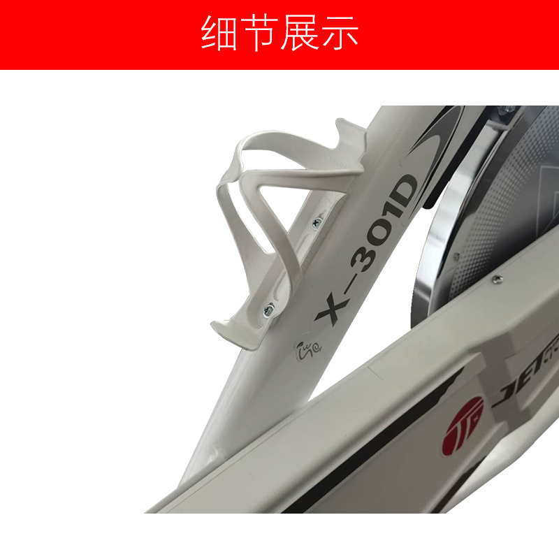 健芬欣 室内X-301D动感单车 健身骑行自行车脚踏车 300斤承重减肥瘦身运动器械 0元送达