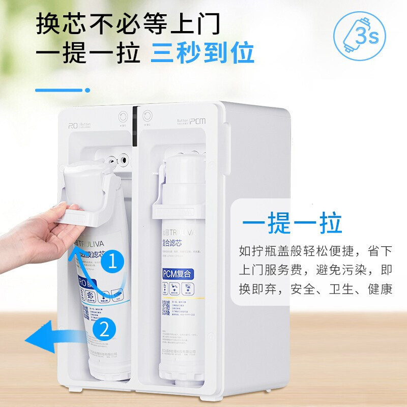 套装组合购沁园净水器厨下式台上式双用小体积大流量家用反渗透直饮器KRT3000+前置308